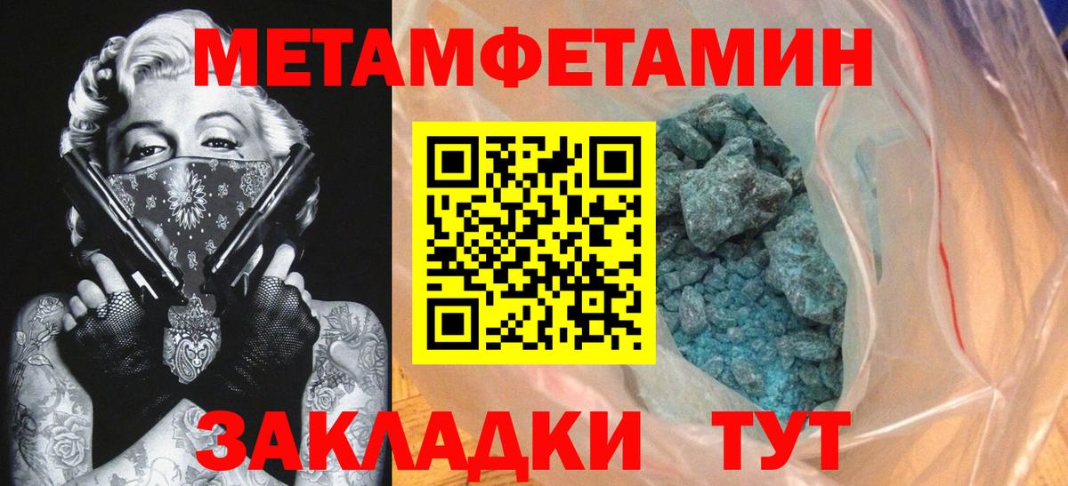 Марихуана  Вход с VPN  Меф кристаллы  Анапа  Гашиш  Кокаин  А ПВП СК кристаллы 