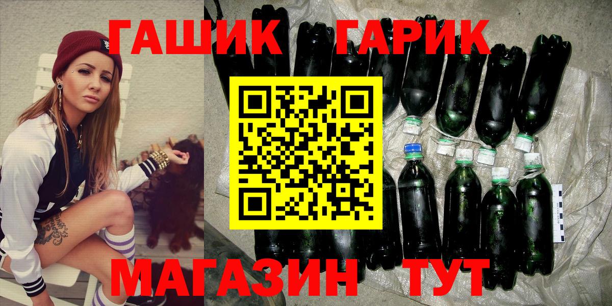 ГАШИШ хэш Анапа