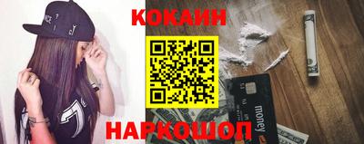 скорость Кузнецк