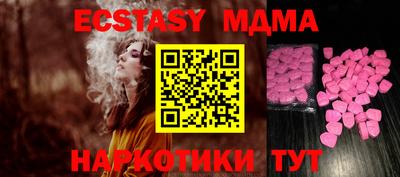 MDMA Premium VHQ Кудымкар