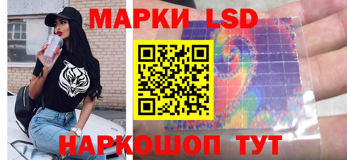 ЛСД экстази ecstasy Анапа