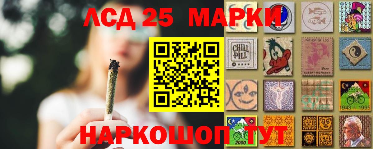 Лсд 25 экстази ecstasy  Вход с VPN  Анапа  гидра рабочий сайт  LSD-25 экстази кислота 