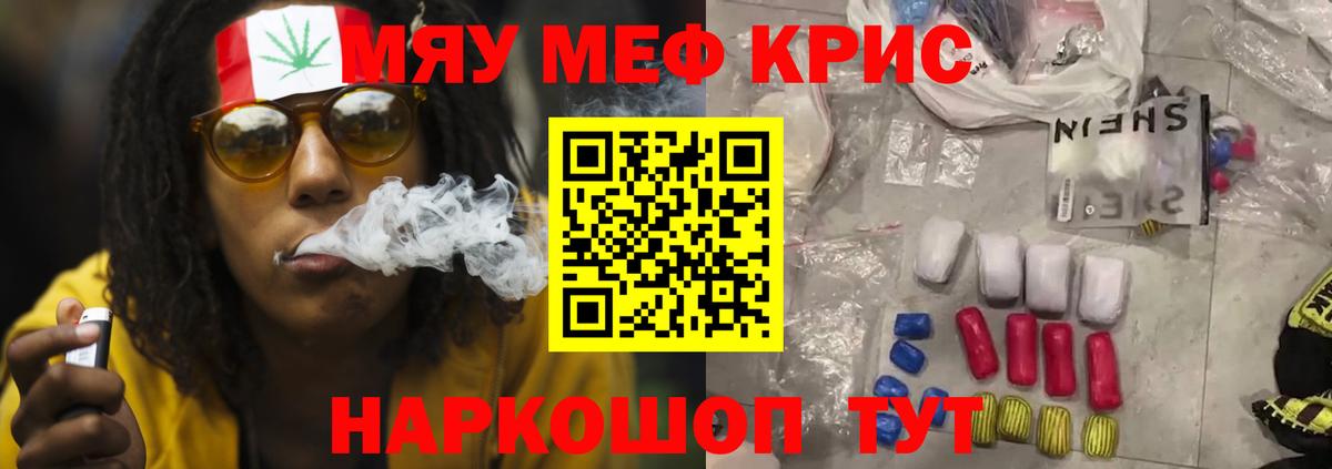 Анапа  Меф 4 MMC  Меф  Вход с VPN  Меф 4 MMC 