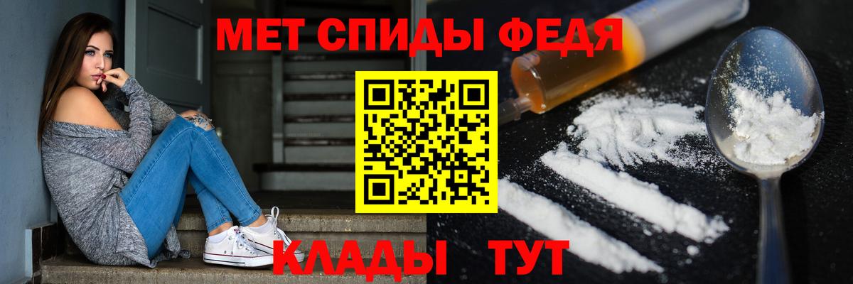 Анапа  Метамфетамин  Вход с VPN  Первитин Methamphetamine 