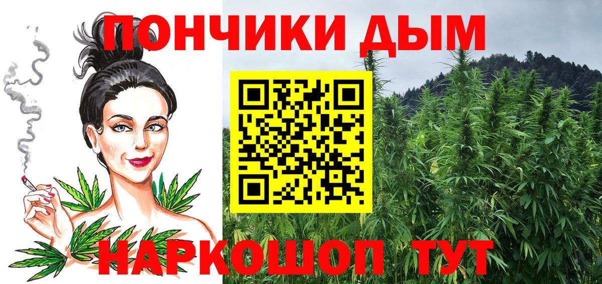 Анапа  Шишки марихуана MAZAR  Вход с VPN  Марихуана White Widow  Конопля AK-47  Конопля Bruce Banner 